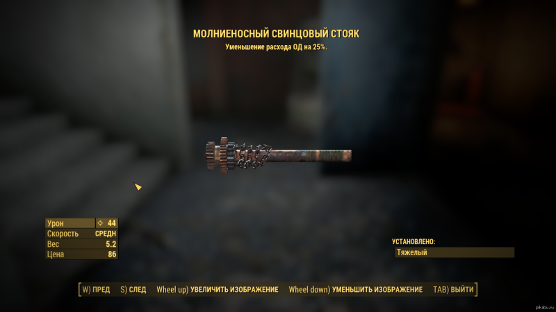 Homosexuality in football