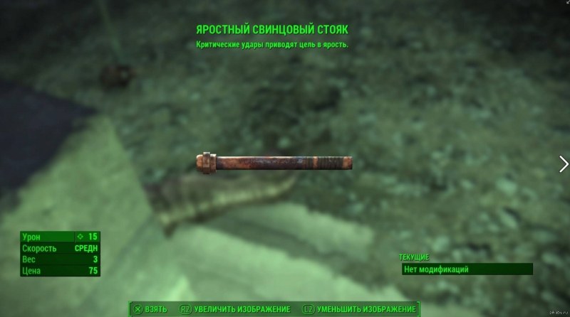 A man in an electric train