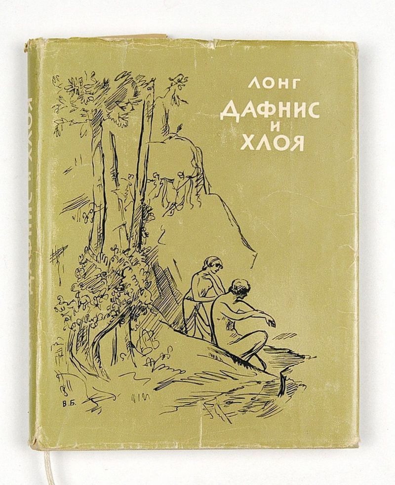 Dance Ravel your gigantic dance