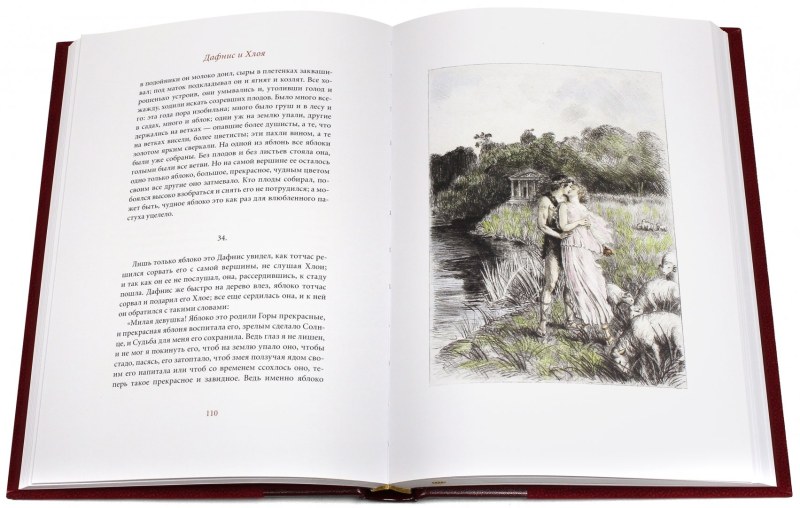 Casanova Cabish Daphnis