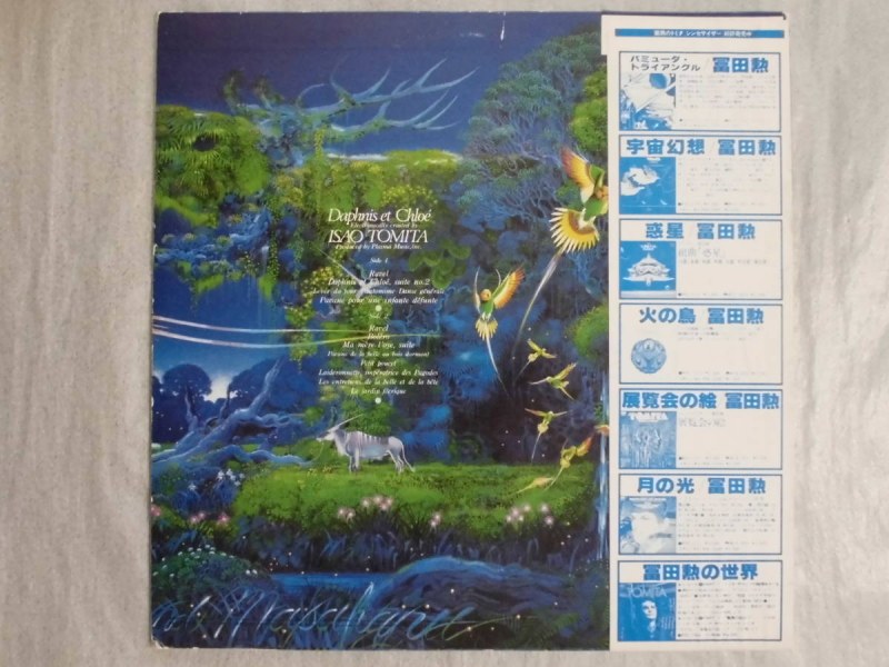 Long Daphnis and Chloe Academy 1935