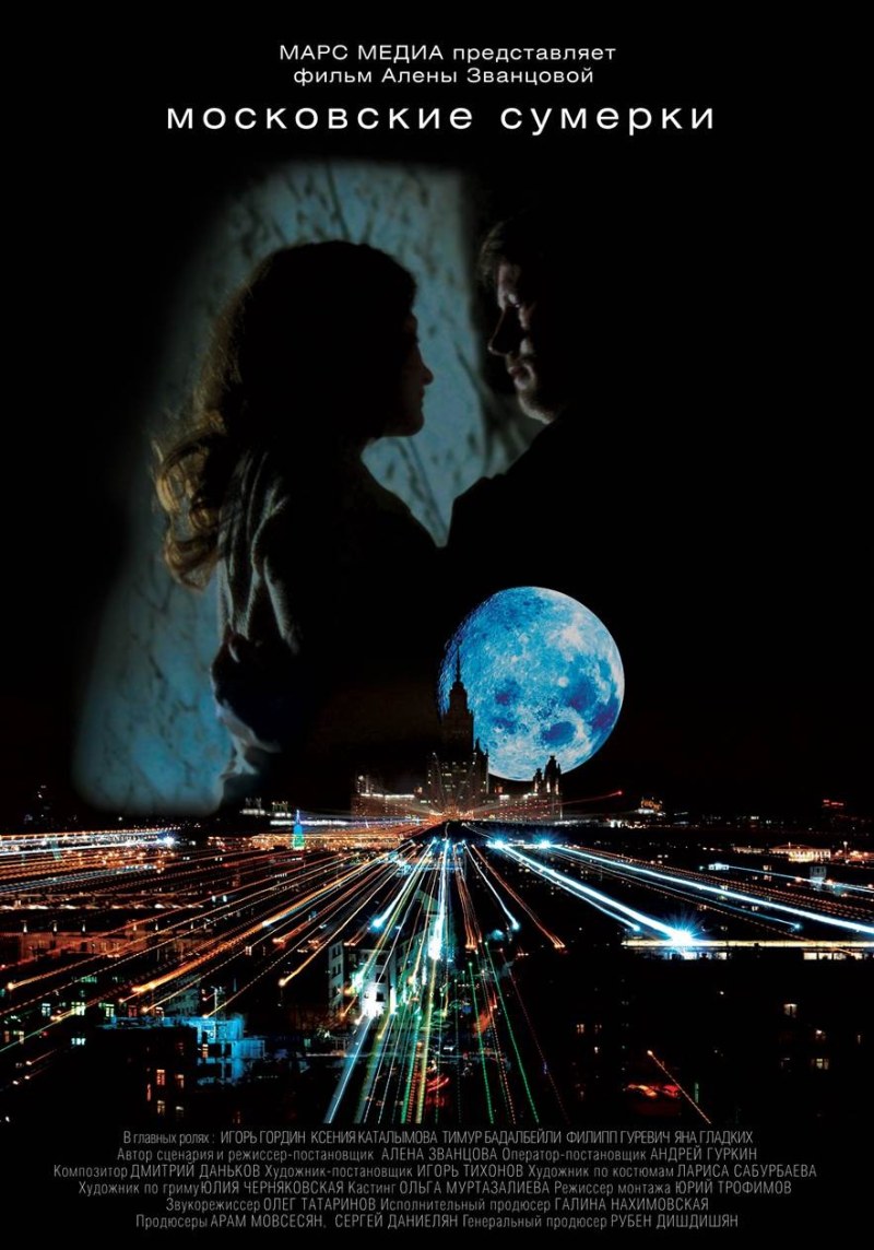 Ksenia Kokoreva cars