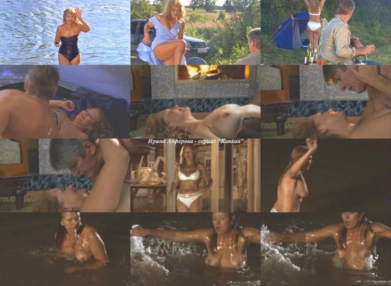 Irina Nizina in Maxim