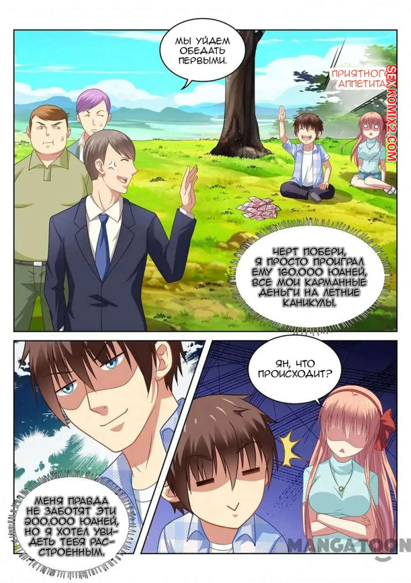 Erotic drawings of fat