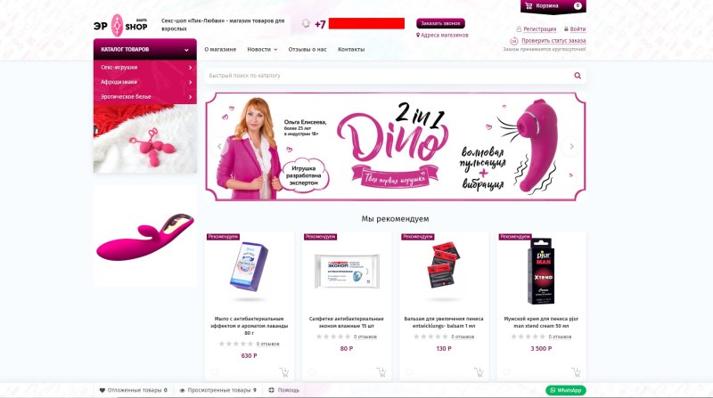 Toshiba GR-RT565RS (LS) refrigerator