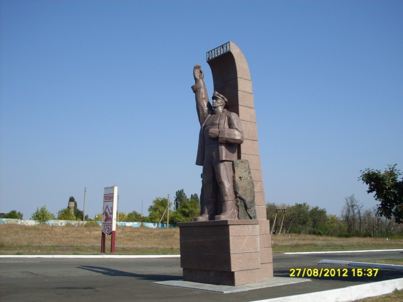 Chekhovsky well Anthracite district