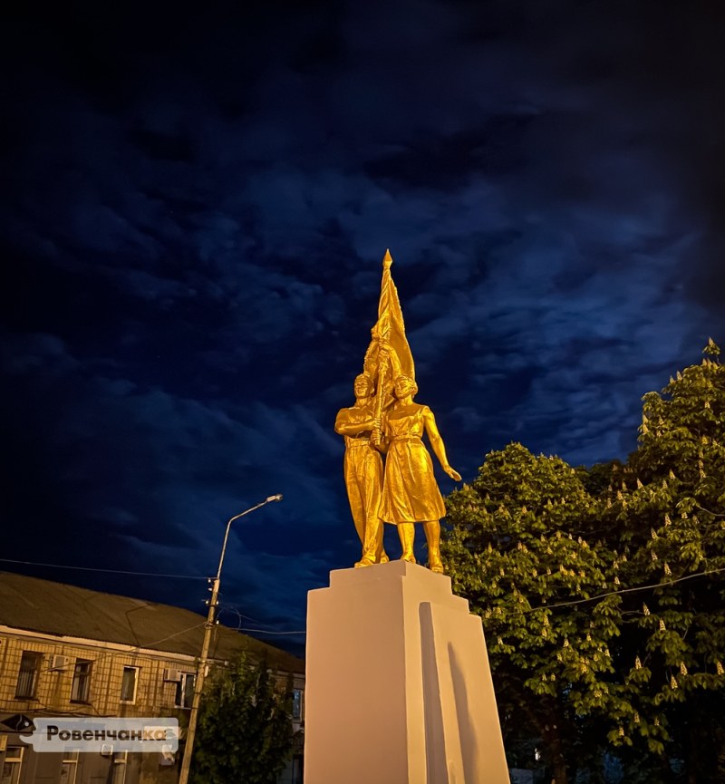 Rovenki Lugansk region