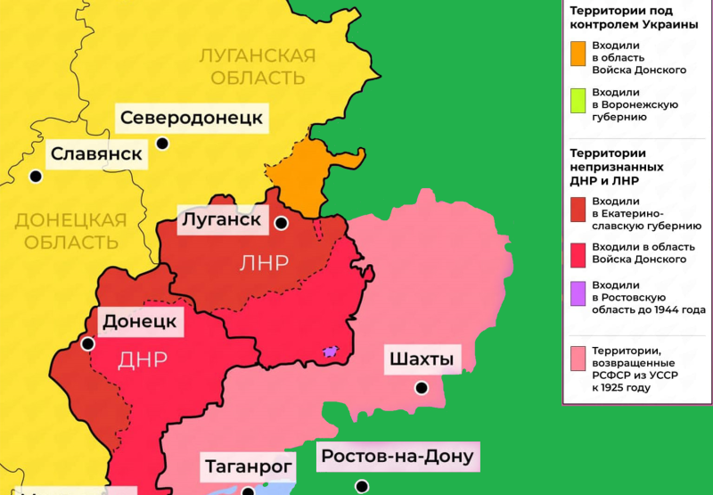 Voivodovka of the Lugansk region