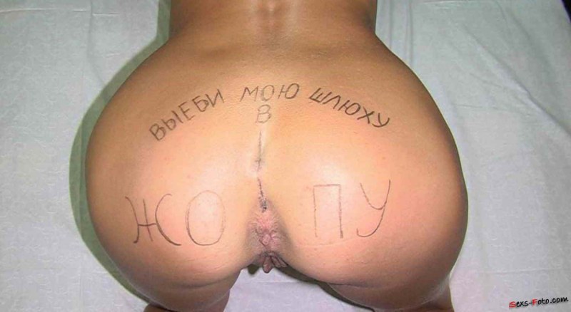 Humilitative inscriptions on the body of XXX