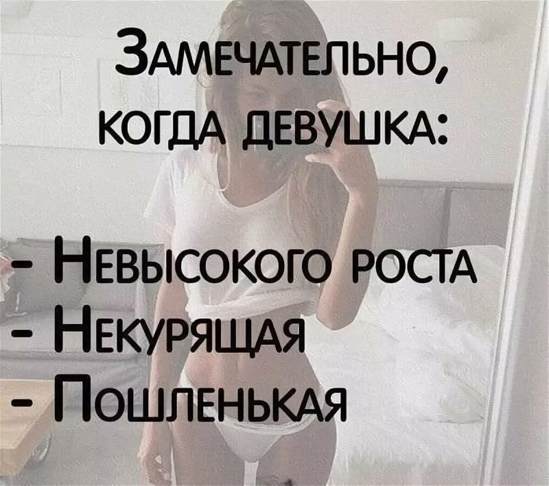 Russian naked descending women