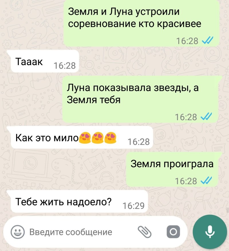 ABDL Comic Transformation