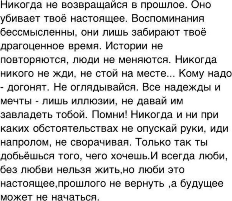 Mark Twain about statistics