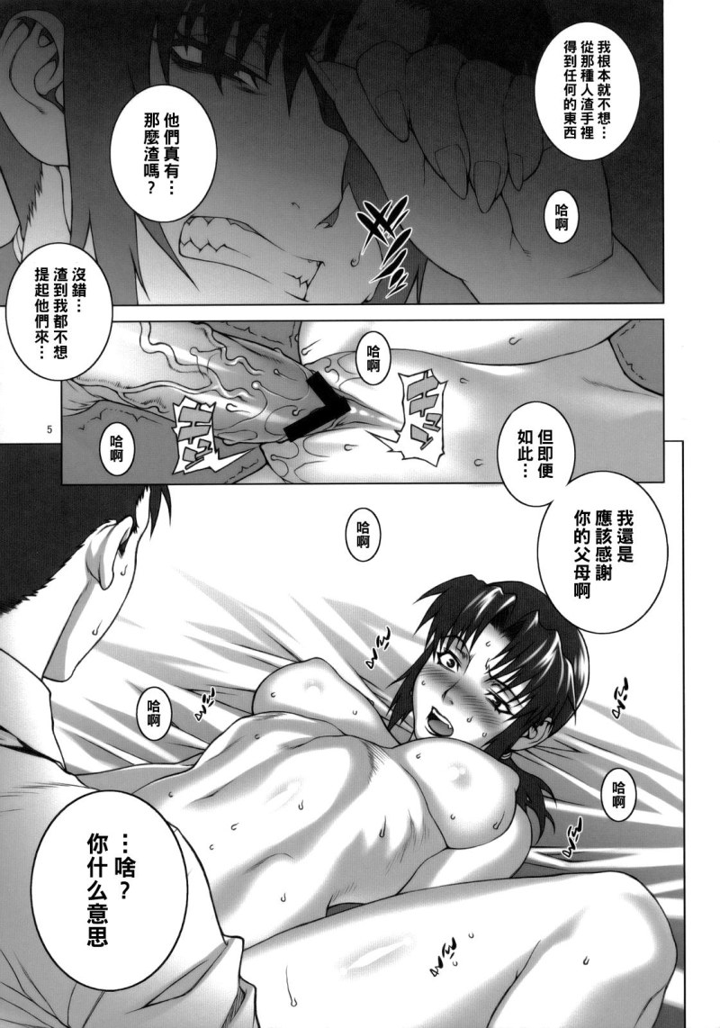 Lentyaevo Stefani Hentai