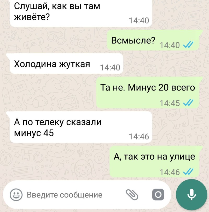 Intellectual in correspondence