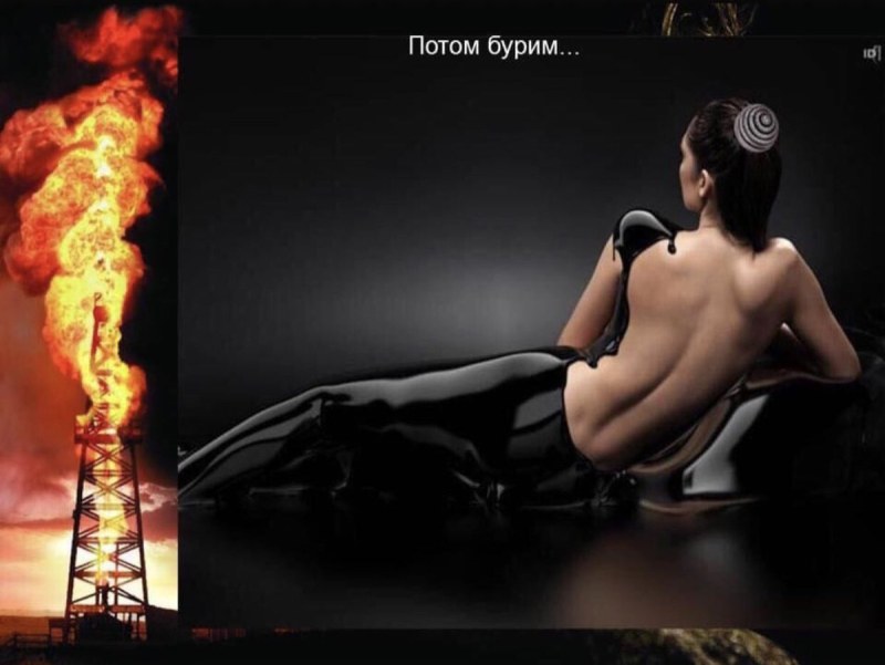 Oilman's day of the girl