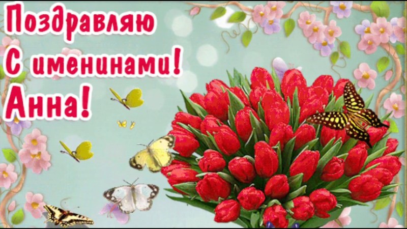 Congratulations on March 8 and birthday