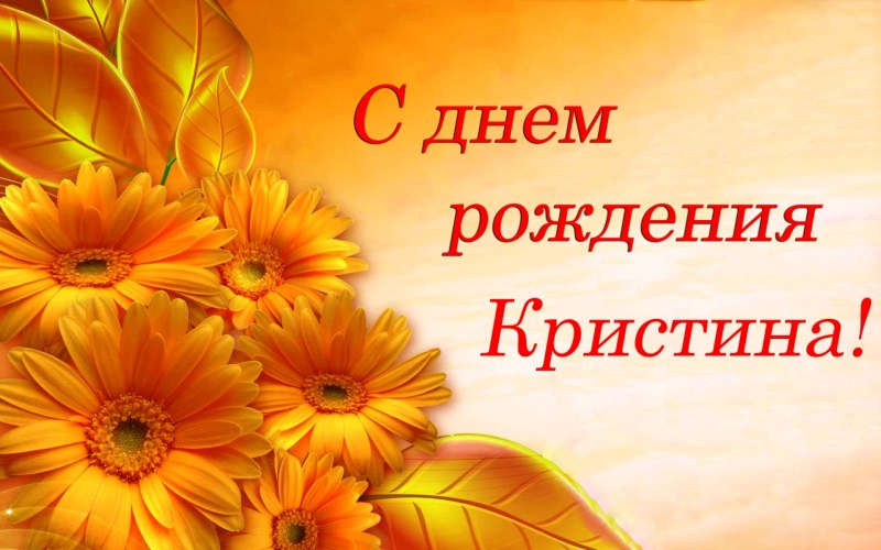 Happy Birthday to Direct