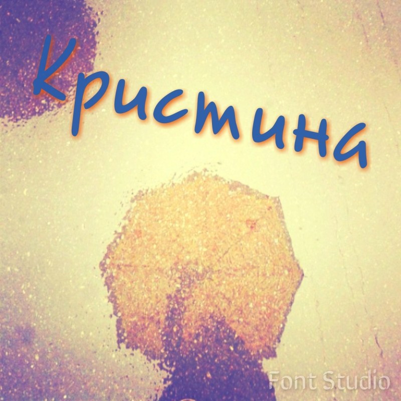 Christina is the inscription