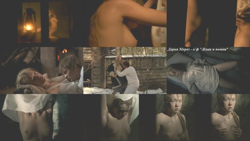 Daria Kuzmenkova Tits