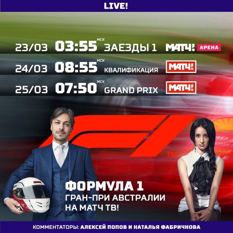 Fabrichova Maria Sergeevna