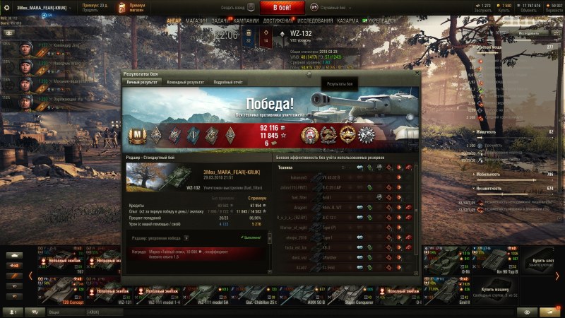 Varvara Akulova 2020