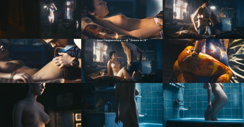 Anna Starshenbaum Erotic scenes