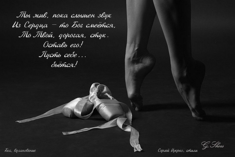 The legs of the ballerina are beautiful