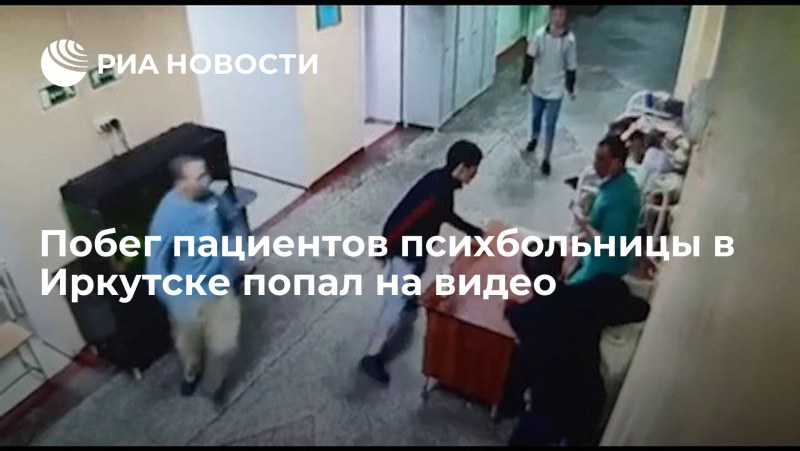 Hospital Kashchenko Chamber