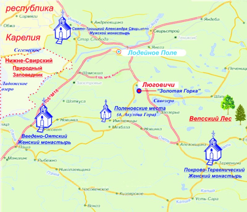 Mental hospital in Upper Dubrovo