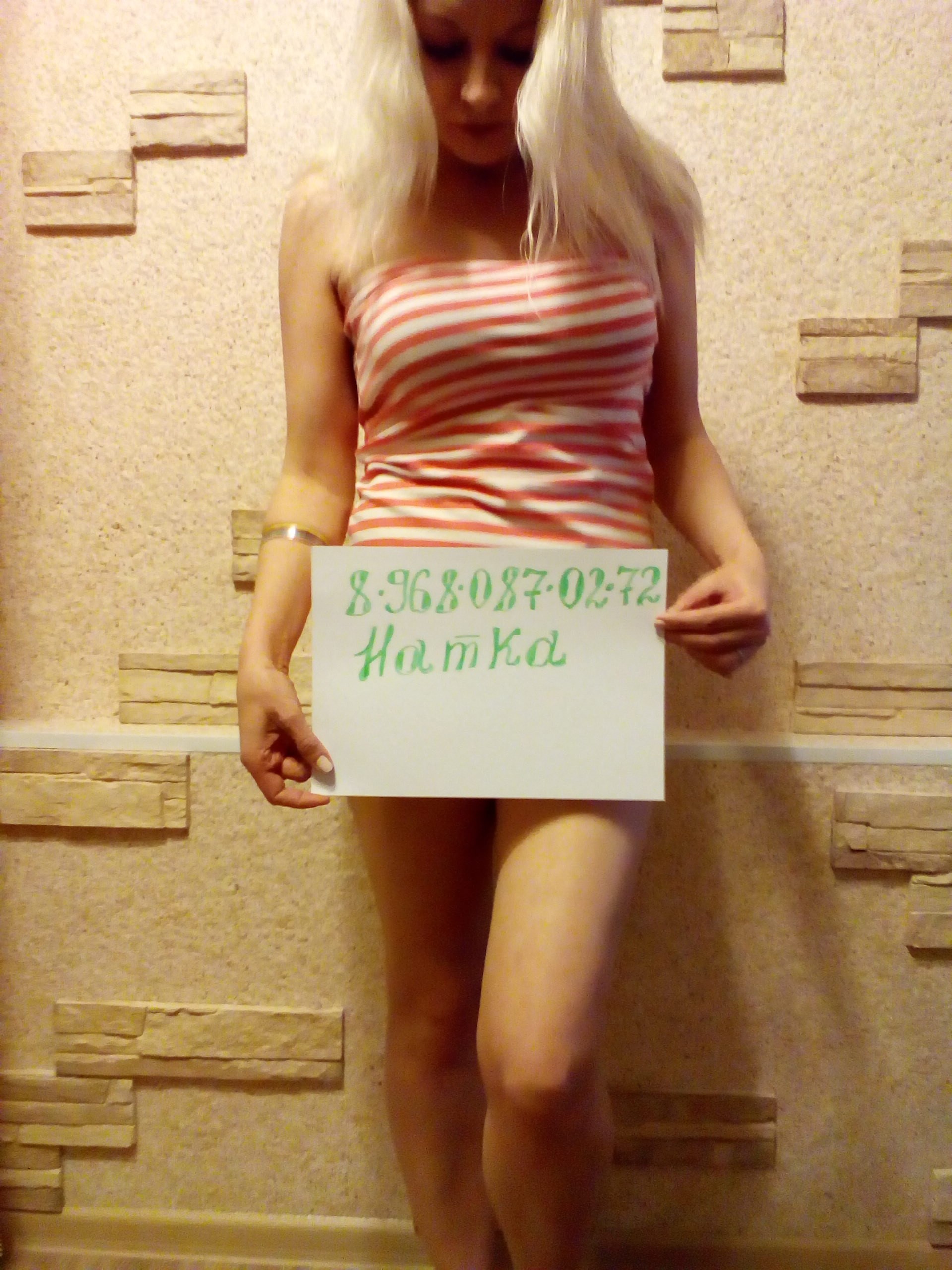 куни объявления от девушек новосибирск (120) фото