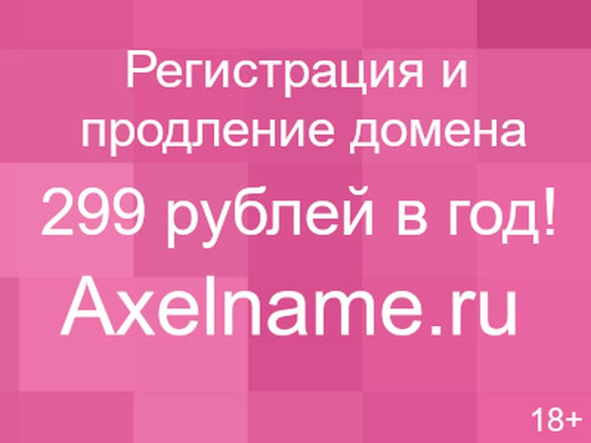 Запретный Американский Стиль 3 С Русским Переводом