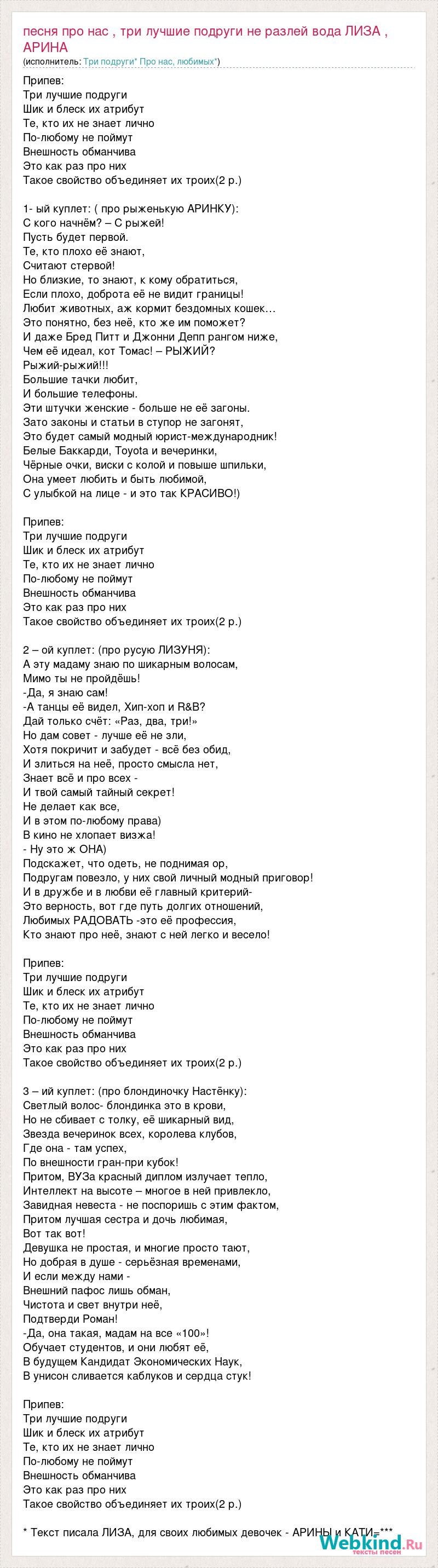 The stencil of the drain is colored