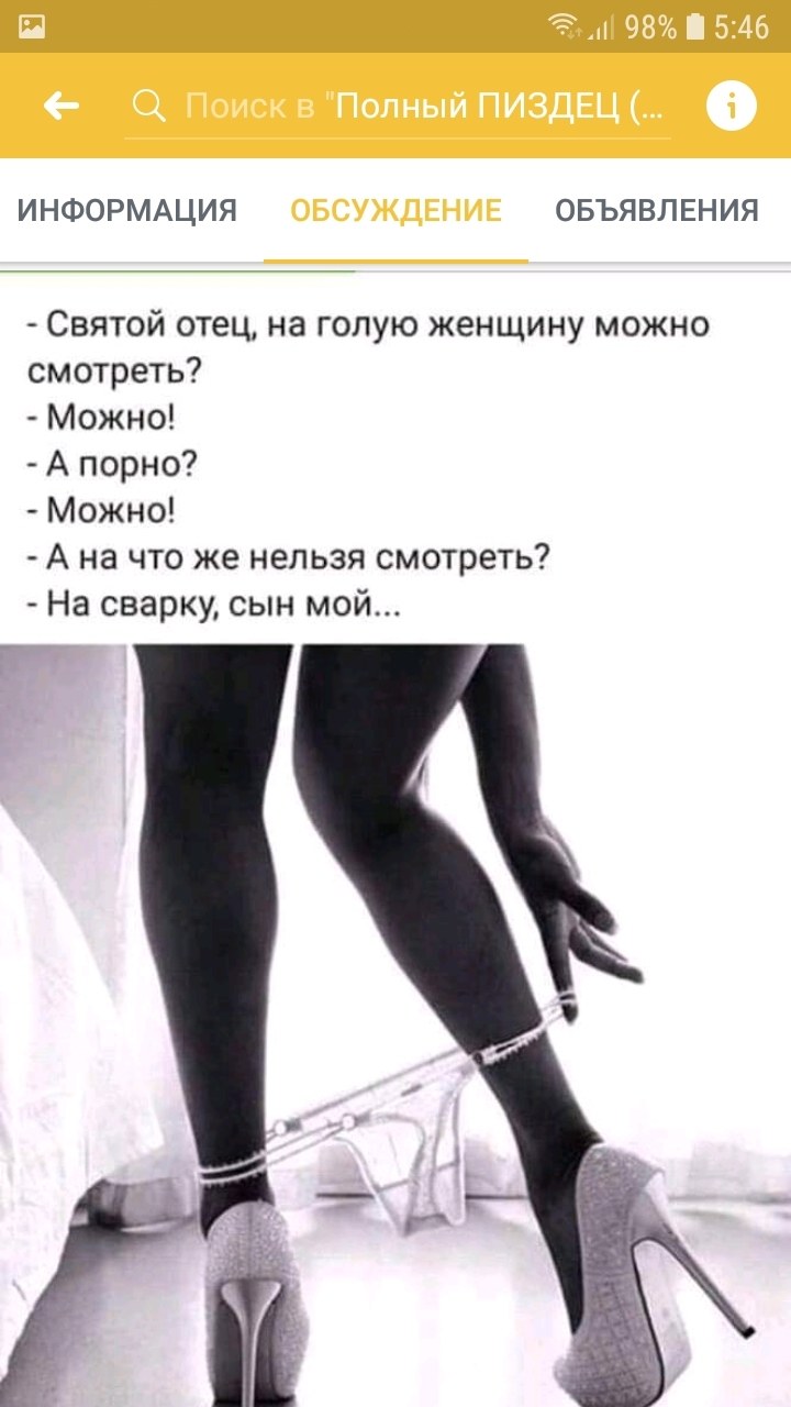 Novitskaya Zhanna Lvovna