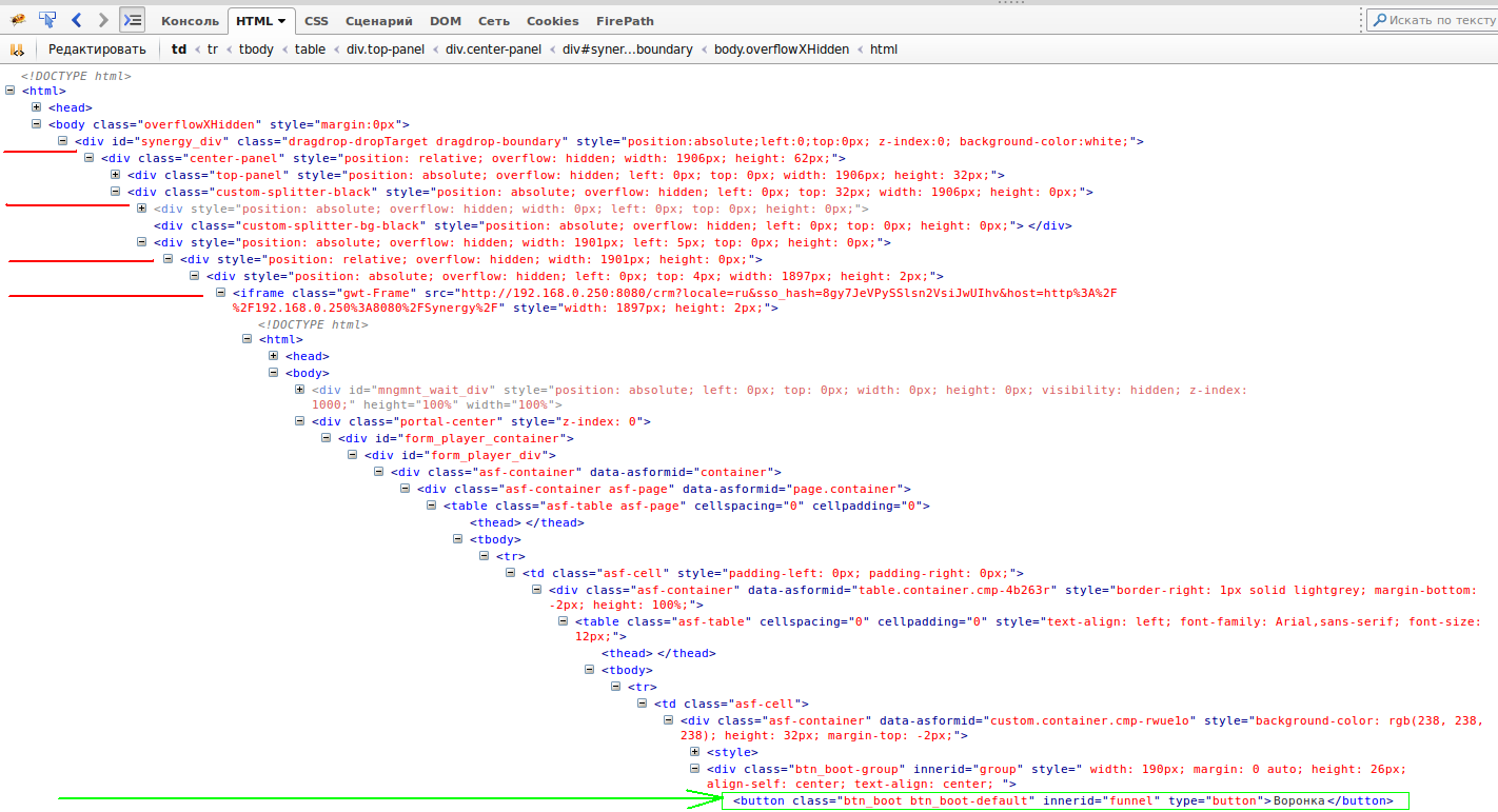 Page html id. Div html. Align html. Div ID В html что это. Class в html.
