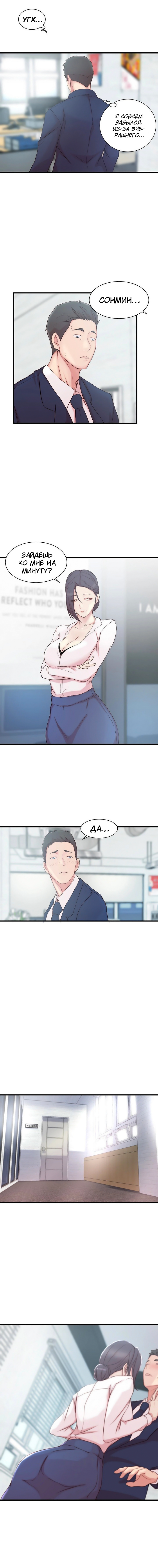 Rachel Mcadams and Channing Tatum in the Vow 2012