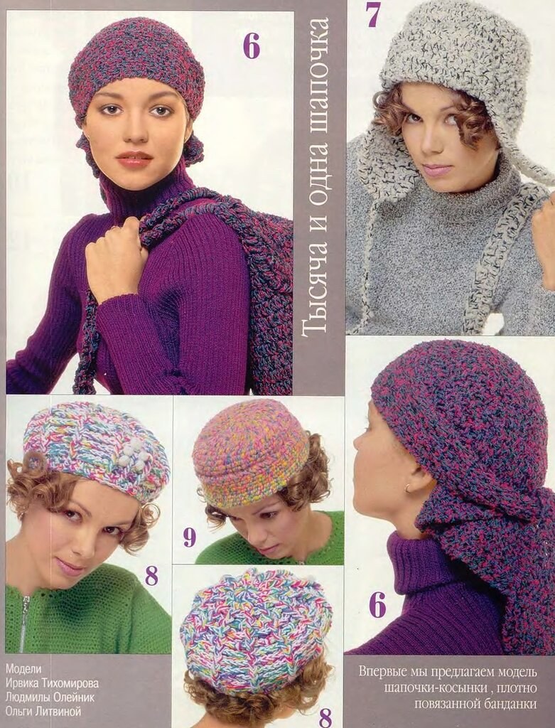 Magazine Mod Knitting hats 2020