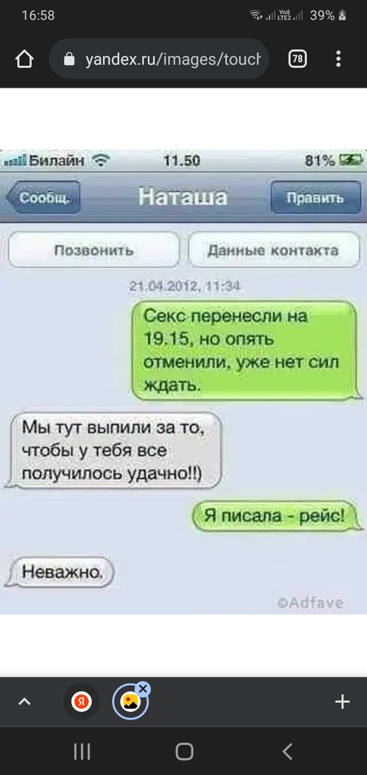 Quotes about repairs