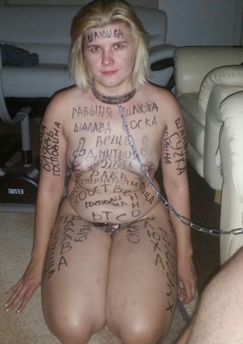 Militical inscriptions on a bare body