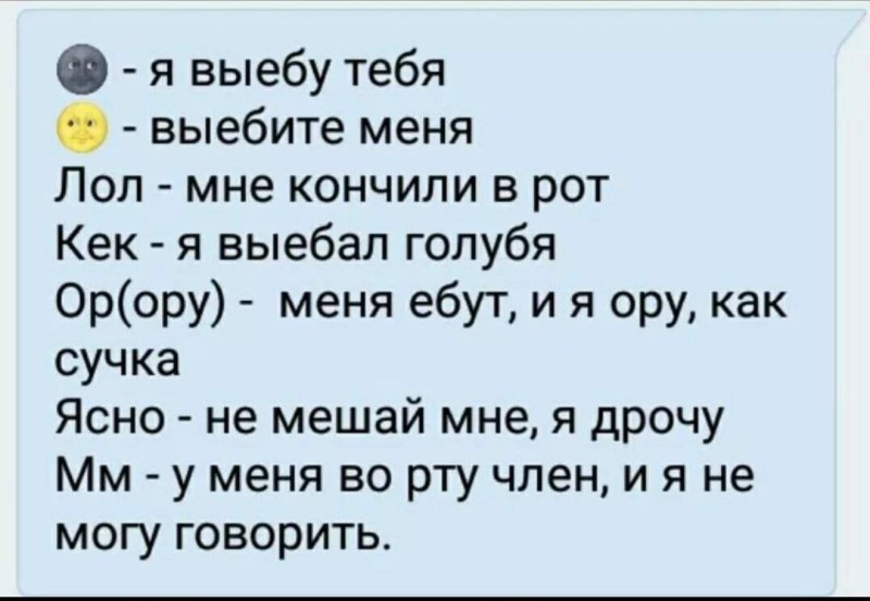 The meaning of the smiley of the moon