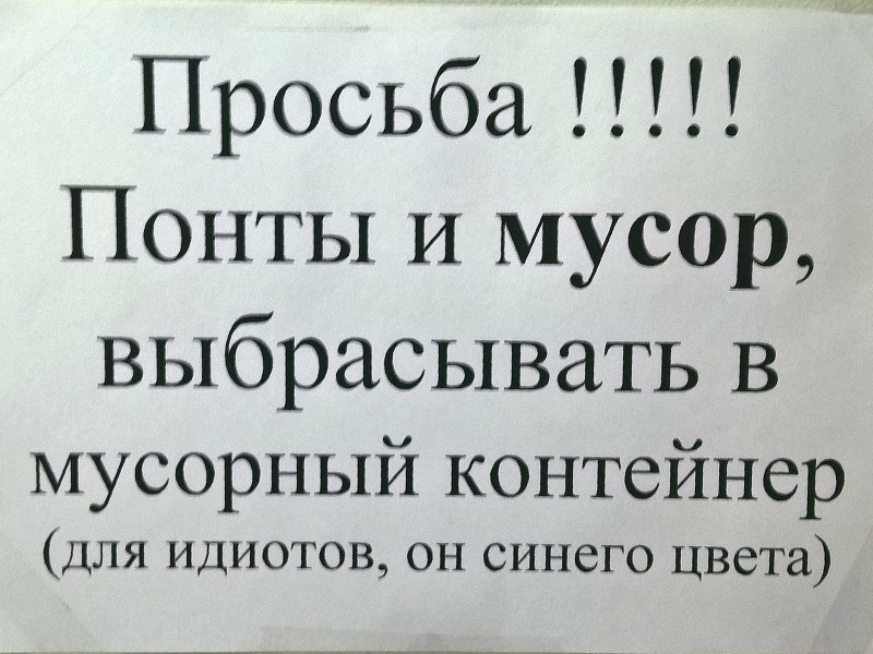 Memes about the leader