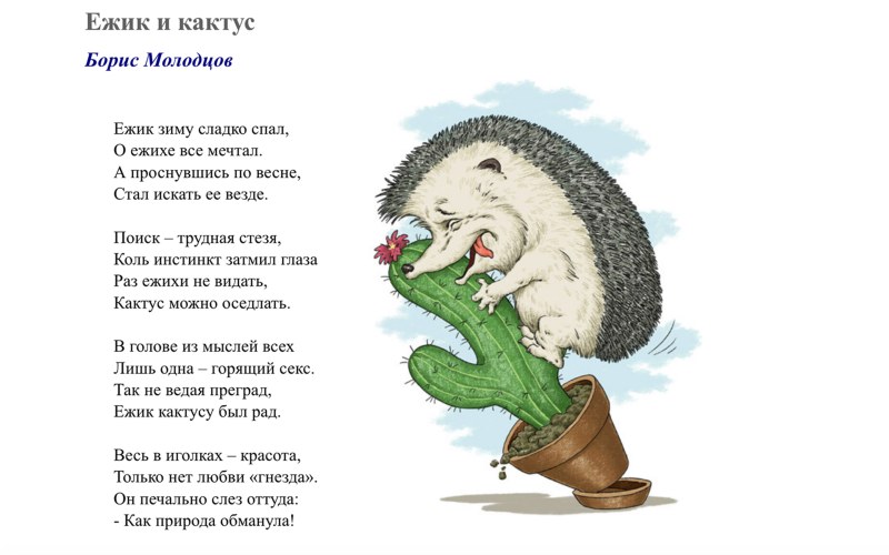 Sasha Tanya Season 3 Episode 18