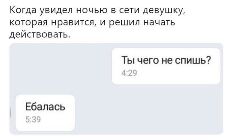 When the girl wrote who likes