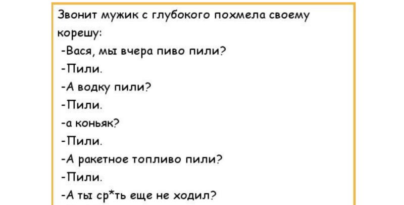 Anecdotes about vodka