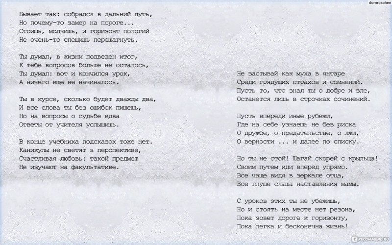 All important phrases should be quiet verse