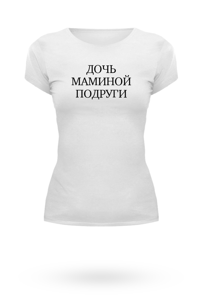 Consult me the truth film 2021 Melnikova