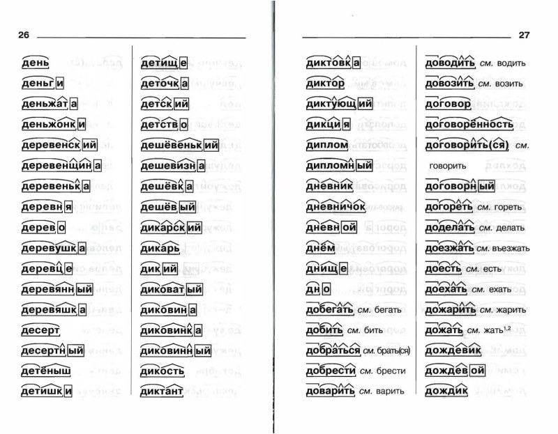 Angelina Melnikova Sexy