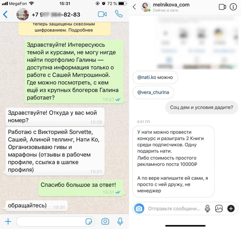 Daria Moroz Bed Scenes