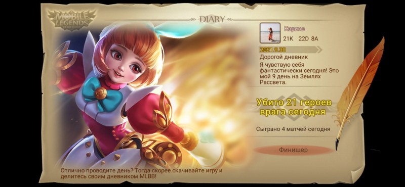 Melnikova Anastasia Yuryevna