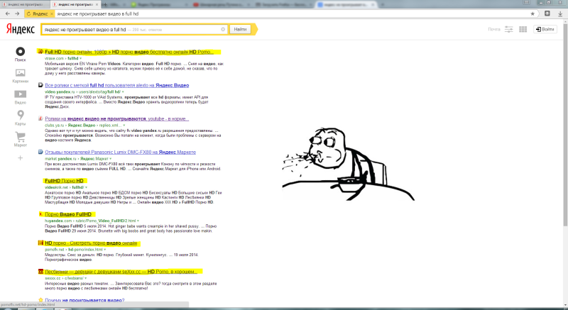 The first version of Yandex