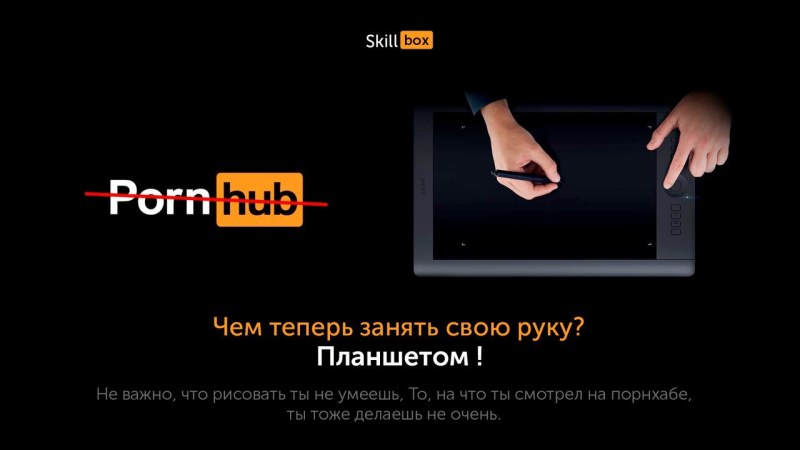 Statistics Pornhab 2020